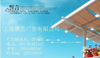 东方卫视广告代理与发布服务热线 021-61481311