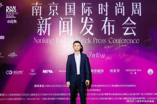 进行时广告获官宣 成为2023南京时尚周指定广告发布商